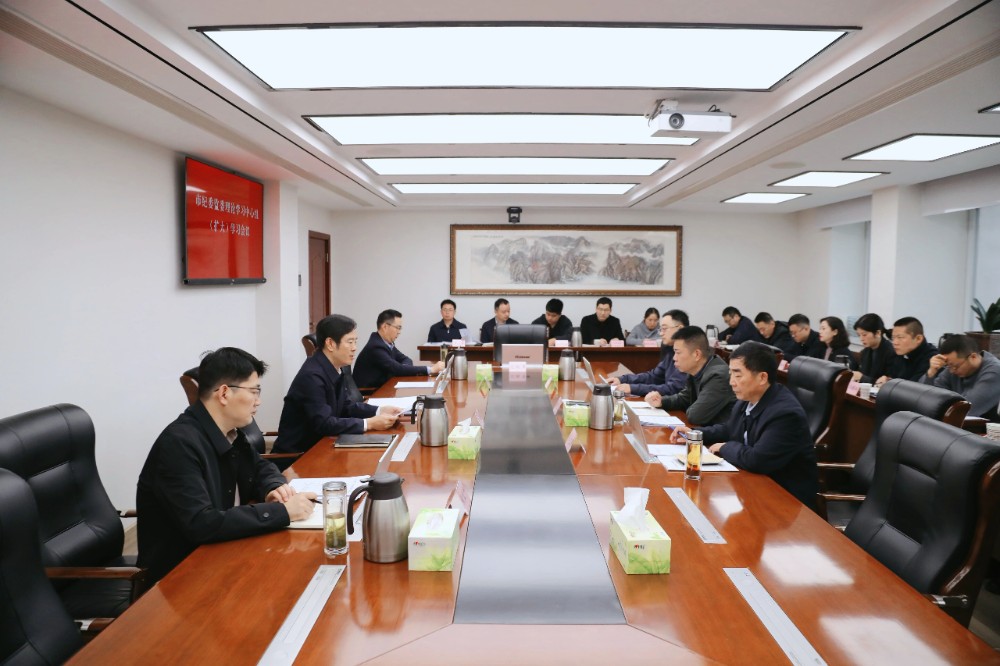市纪委监委理论学习中心组（扩大）学习会议召开