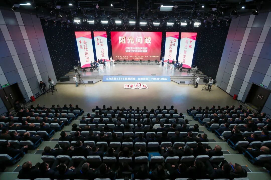 打好集中整治突击战 坚决守护群众利益线 第三十五期《阳光问政》举行