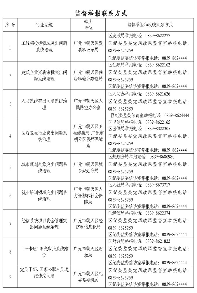 微信图片_20210802162341.jpg
